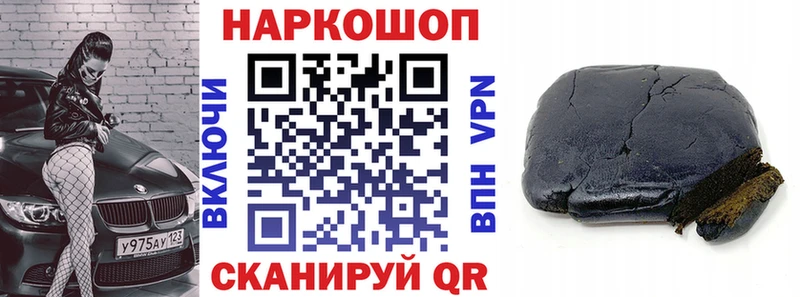 Наркошоп купить Каннабис  Кокаин  Альфа ПВП  Галлюциногенные грибы  Гашиш  Codein  АМФЕТАМИН  Меф мяу мяу  Новокузнецк