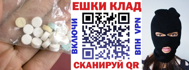 Купить где  Новокузнецк  ЭКСТАЗИ Дубай 