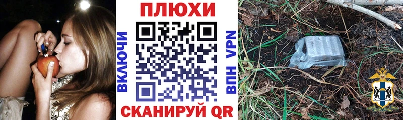 ГАШ Изолятор Новокузнецк