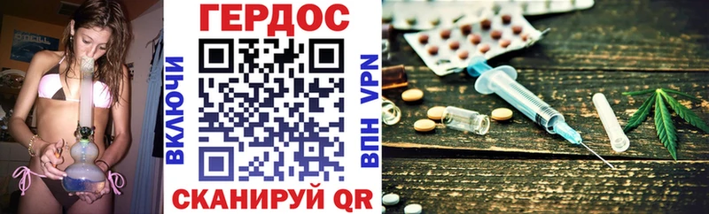 ГЕРОИН гречка  Купить где  Новокузнецк 