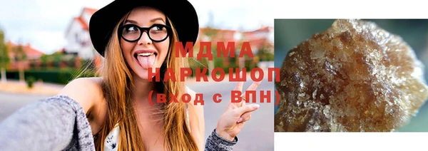 бутират Переславль-Залесский