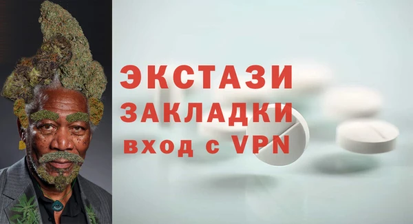 бутират Переславль-Залесский