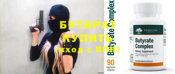 наркотики Пестово