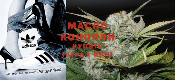 бутират Переславль-Залесский