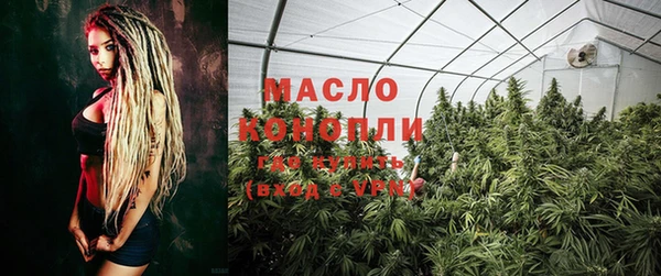 наркотики Пестово