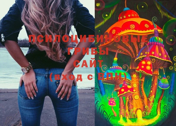 наркотики Пестово