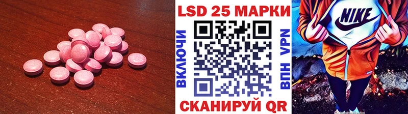 Купить закладки  Новокузнецк  Лсд 25 экстази ecstasy 