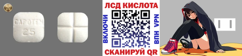 ЛСД экстази кислота Новокузнецк