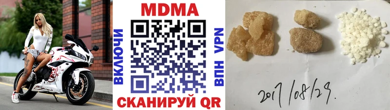 MDMA молли  Купить где  Новокузнецк 