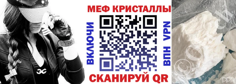 Мефедрон мука  Новокузнецк 