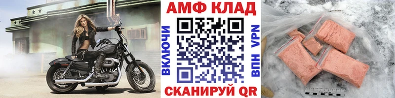 Купить закладки Новокузнецк МЕТАМФЕТАМИН мет