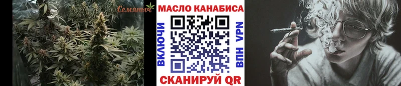 Дистиллят ТГК THC oil Купить Новокузнецк